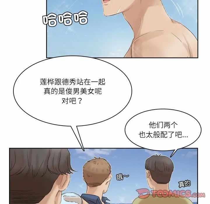第38张