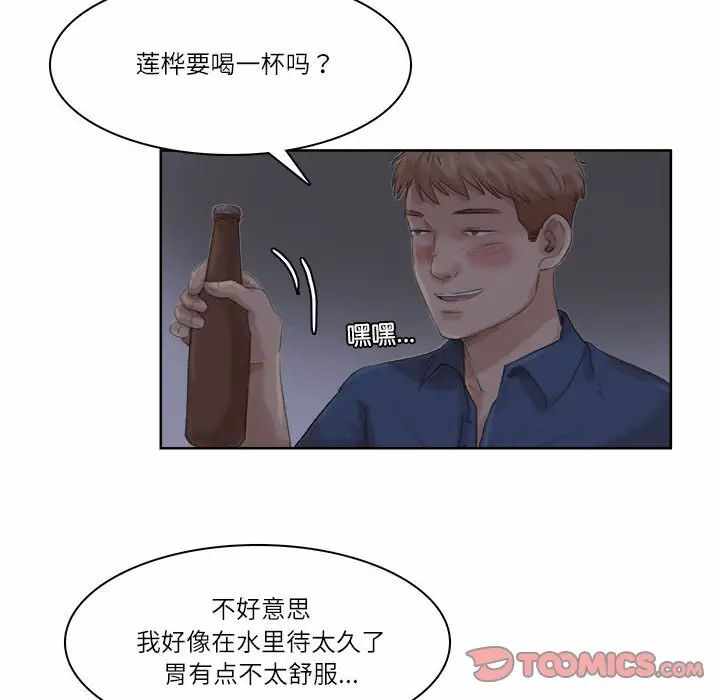 第54张