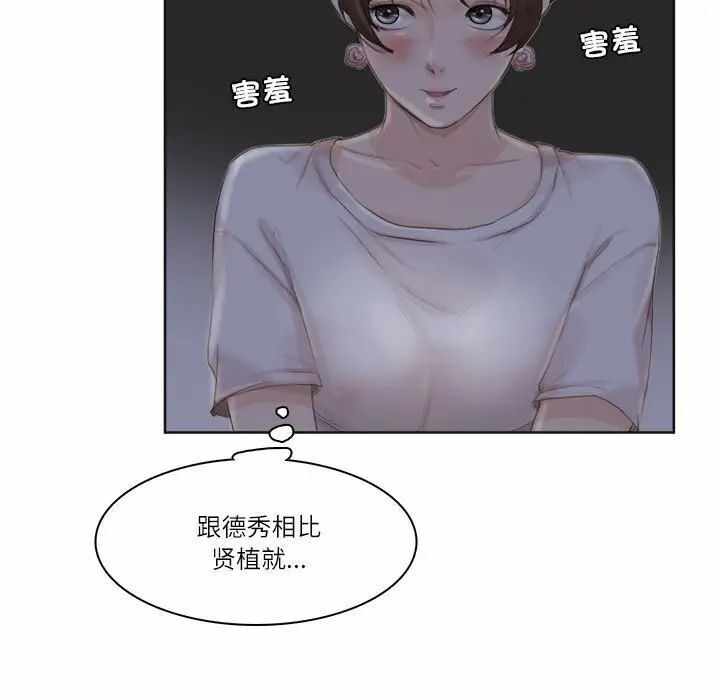 第67张