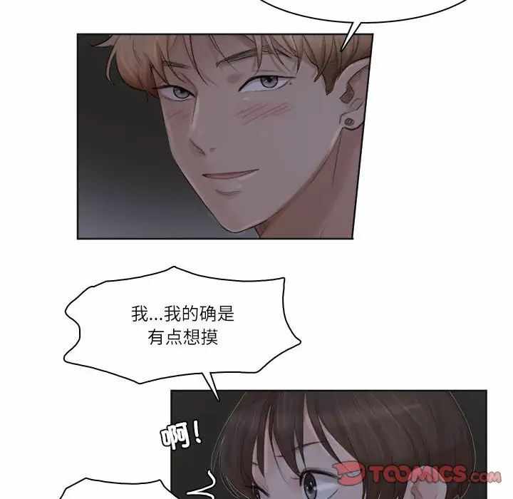 第70张