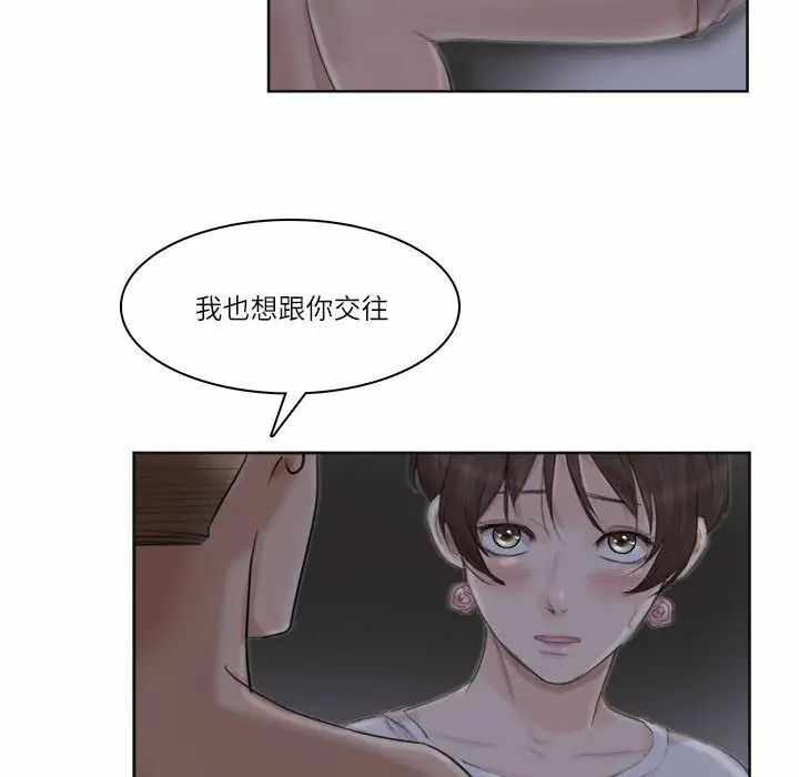 第76张