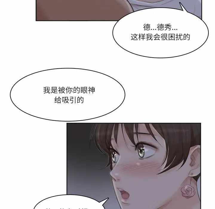 第77张