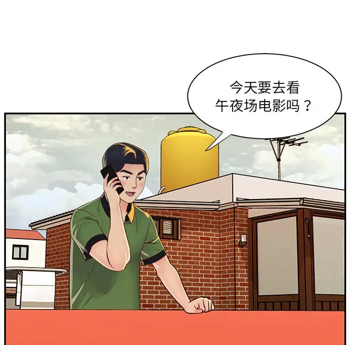第80张