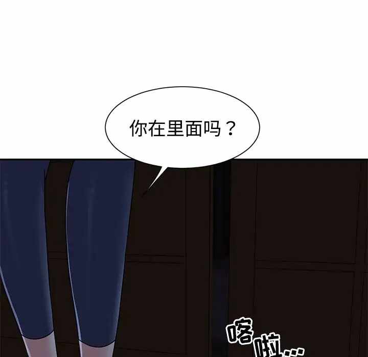 第46张