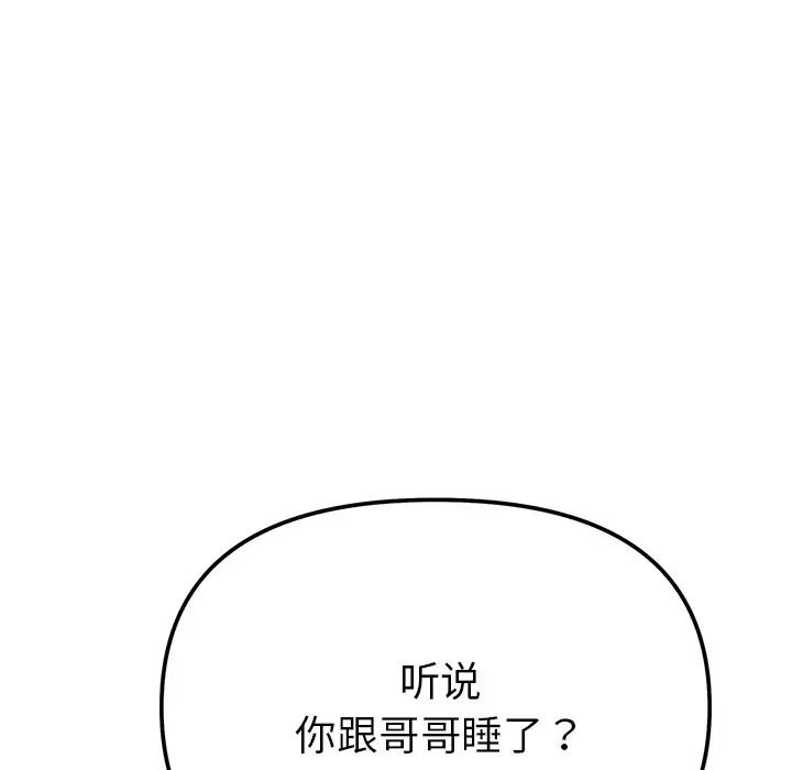 第91张