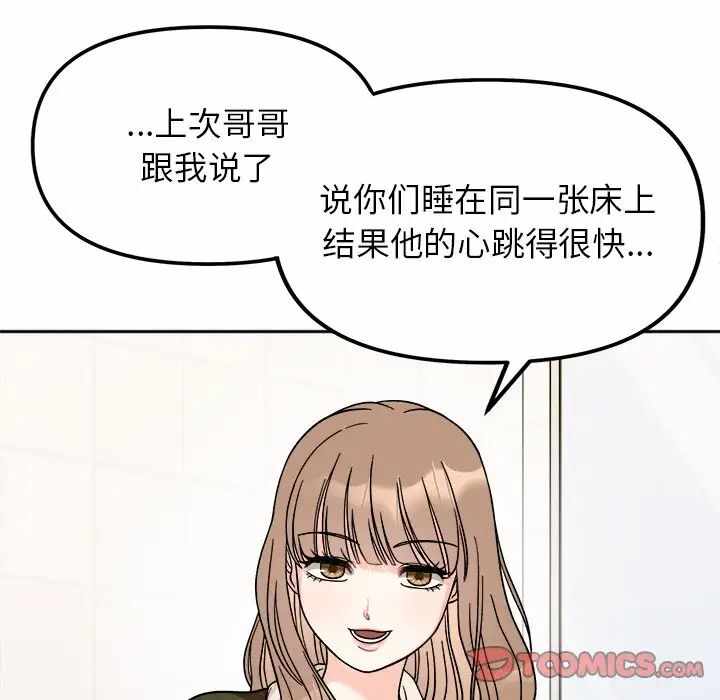 第112张