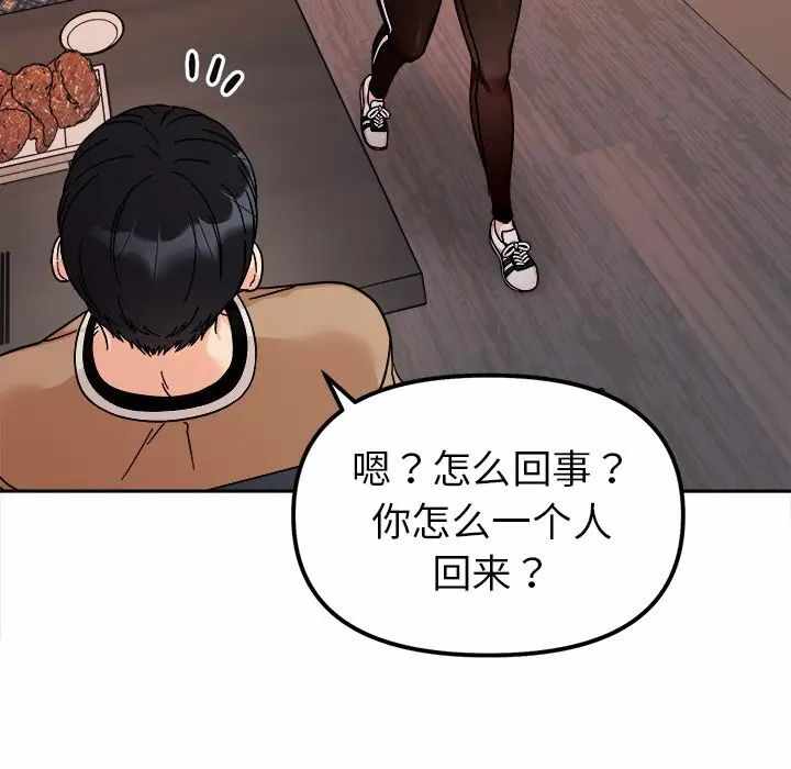第32张