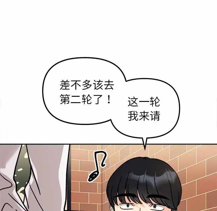 第34张
