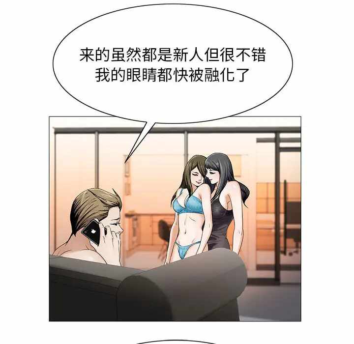第84张