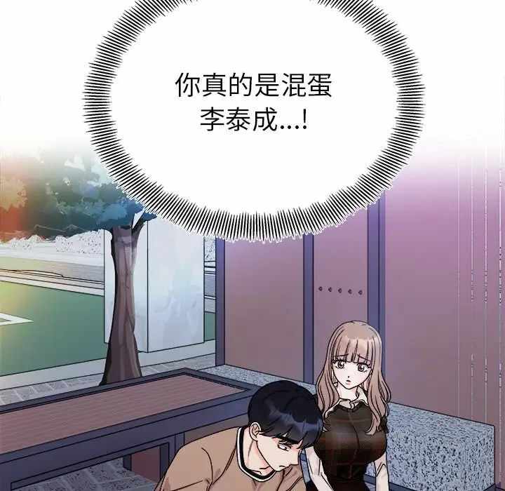 第138张
