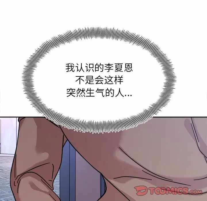 第155张