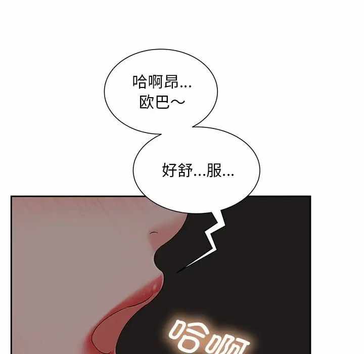 第46张