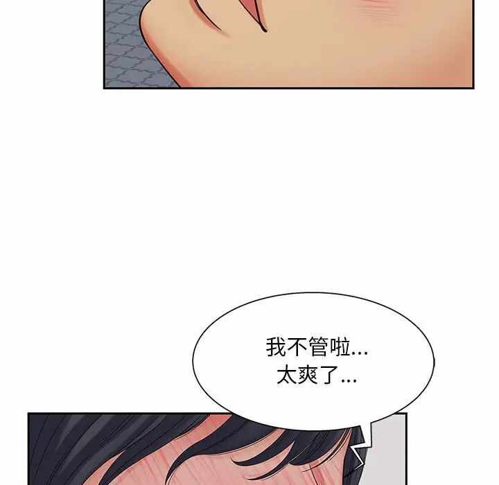 第81张