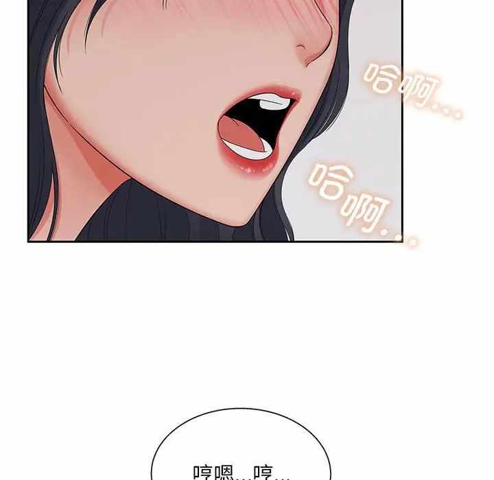 第82张