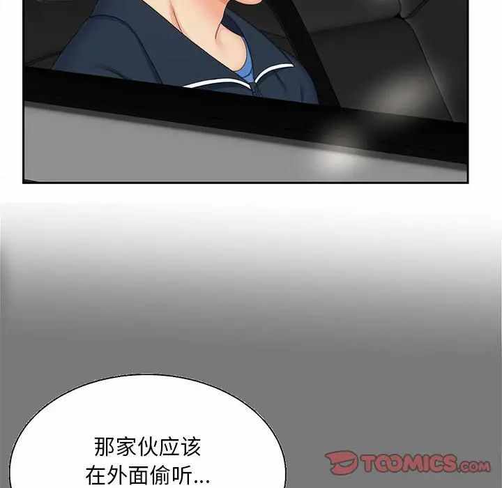 第99张