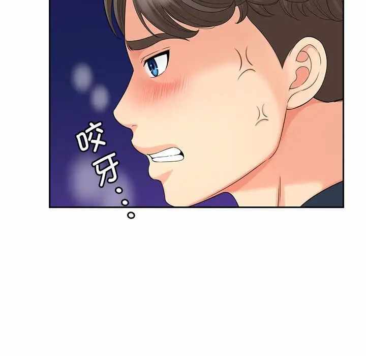 第108张