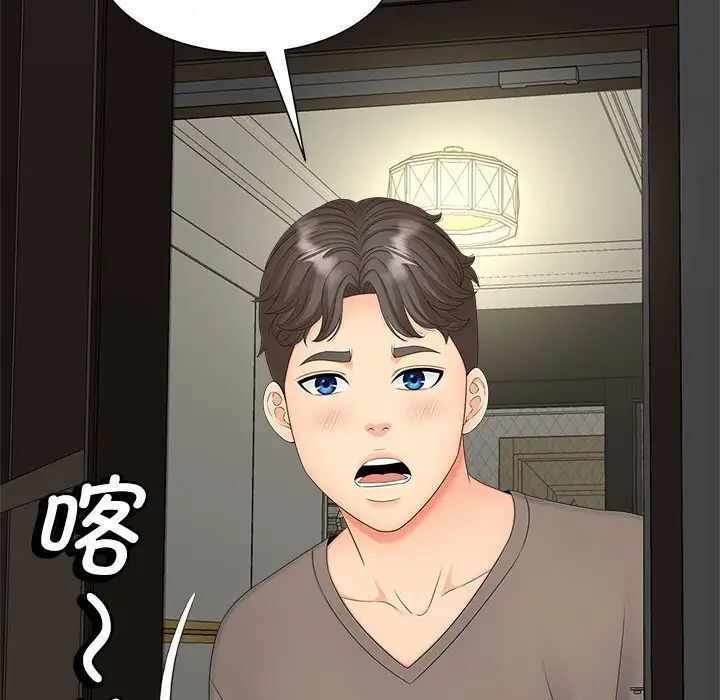 第25张