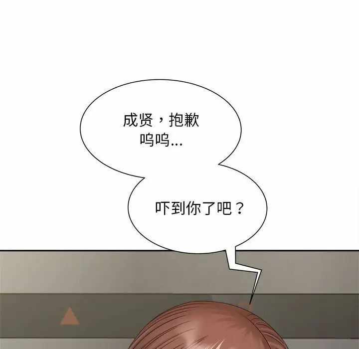 第37张