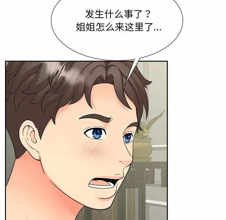 第66张