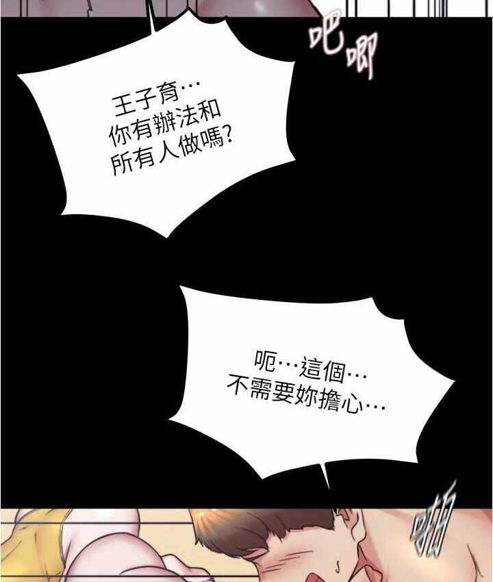 第101张