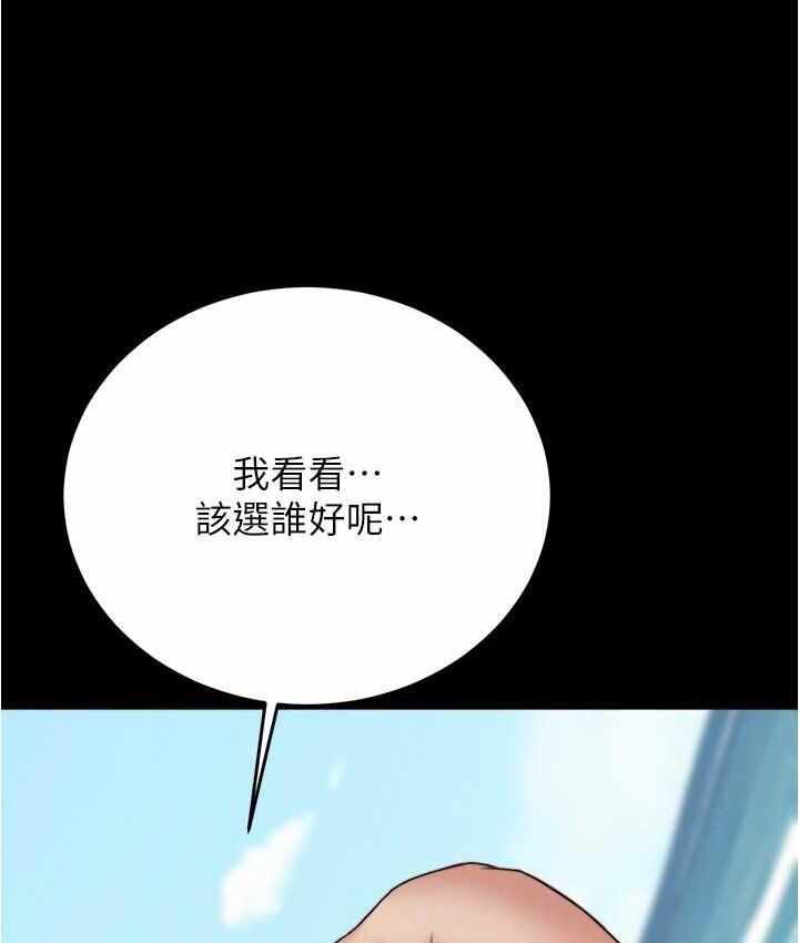 第58张