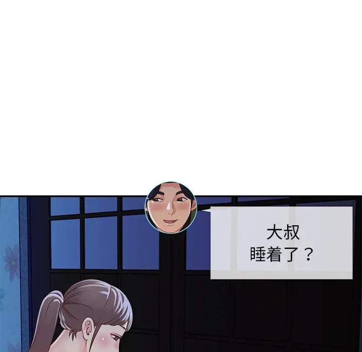 第97张