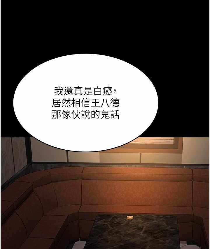 第97张