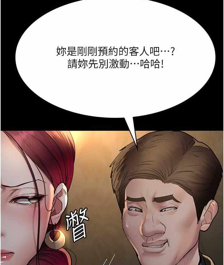 第110张