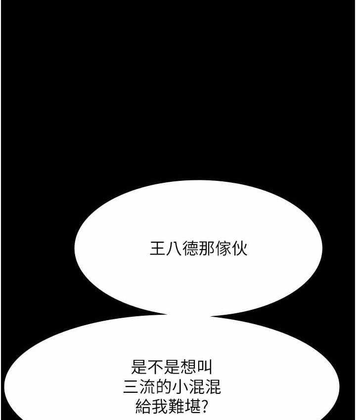 第119张