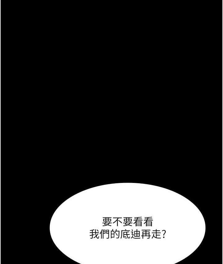 第147张