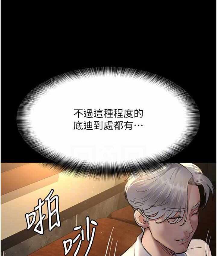 第68张