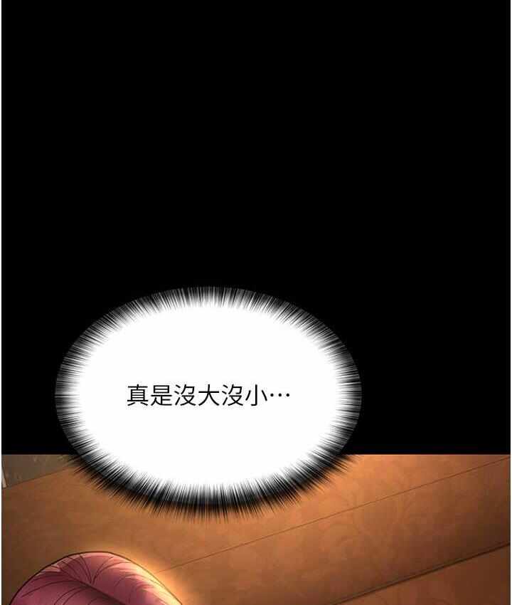 第93张