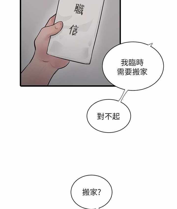 第6张