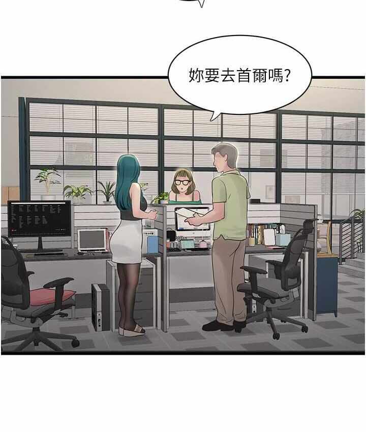 第8张