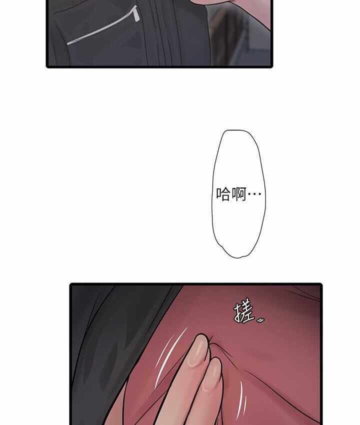 第24张