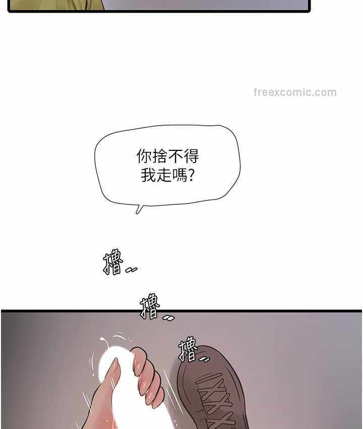 第31张