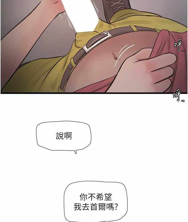 第32张