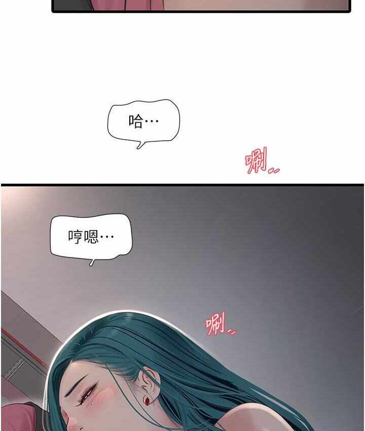 第34张