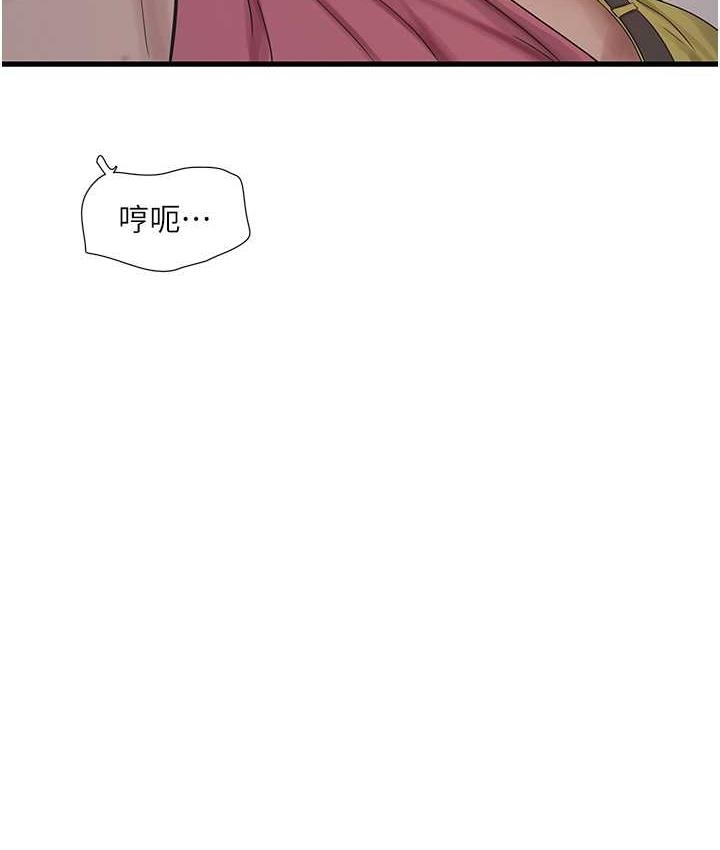 第37张