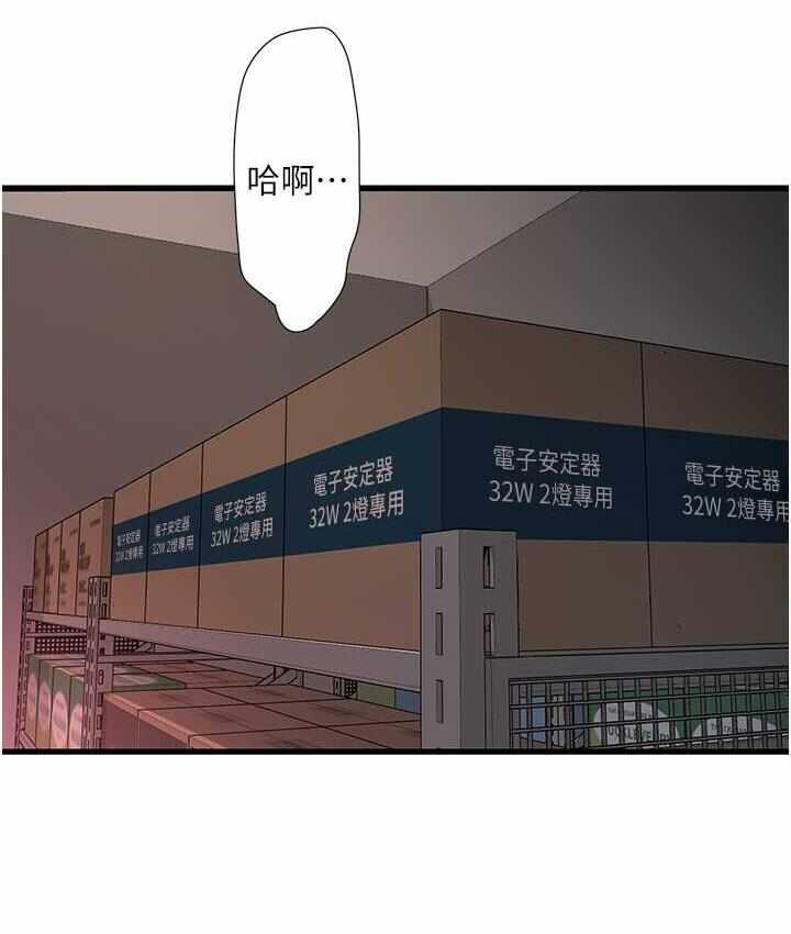 第38张
