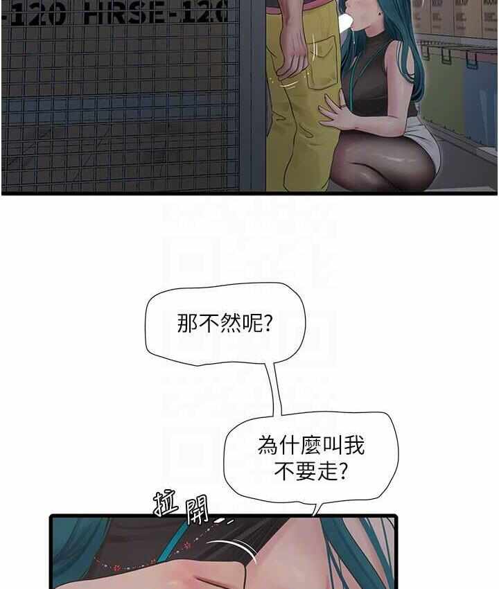 第40张