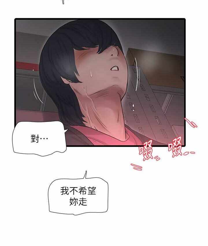 第45张
