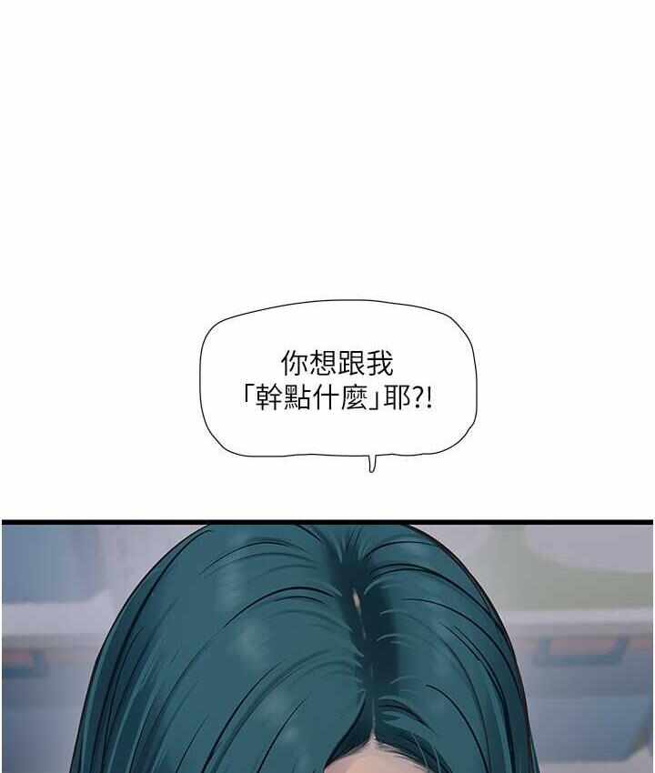 第49张