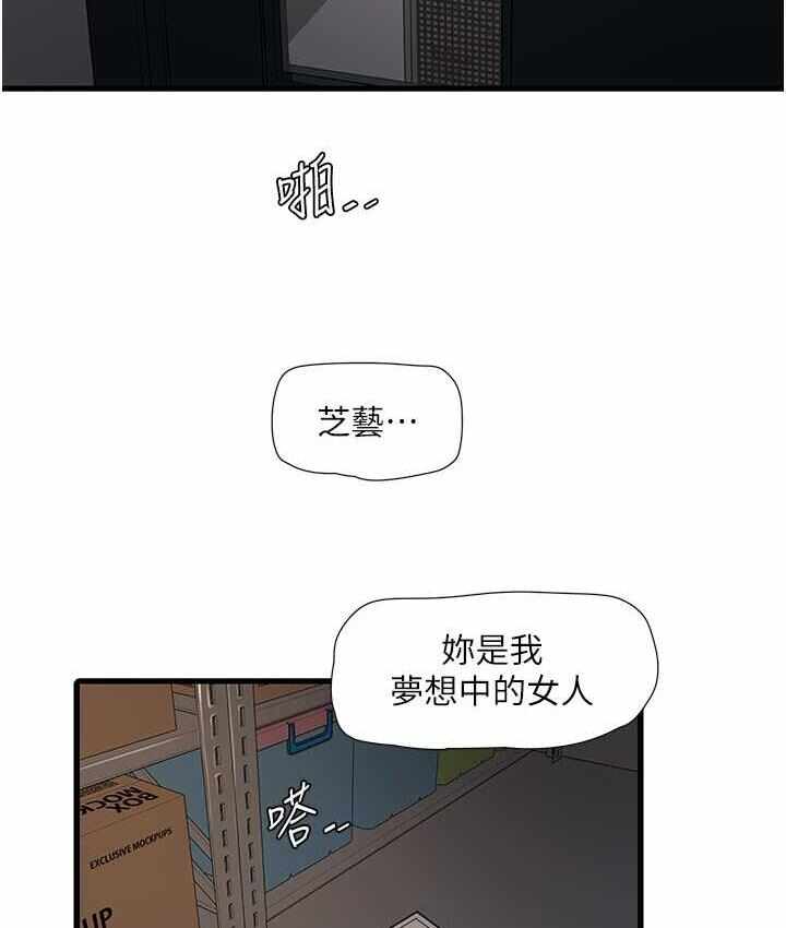 第56张