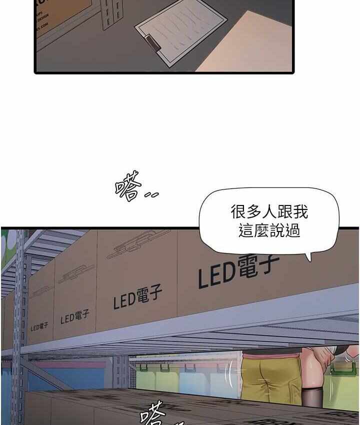 第57张