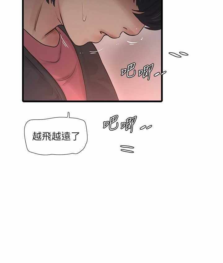 第60张