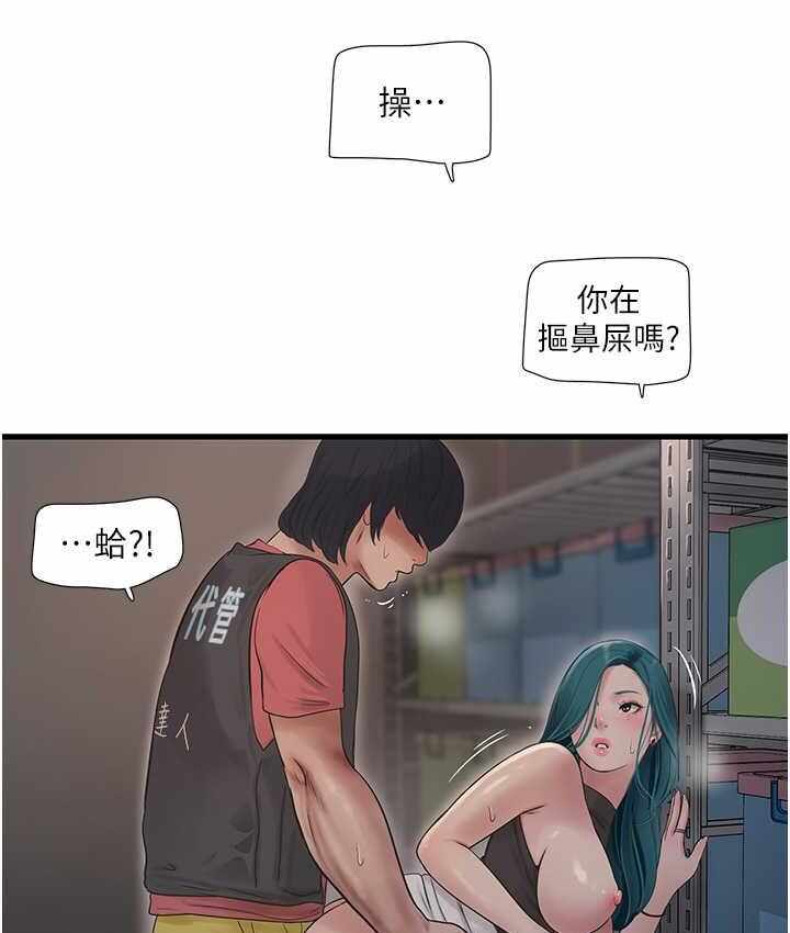第61张