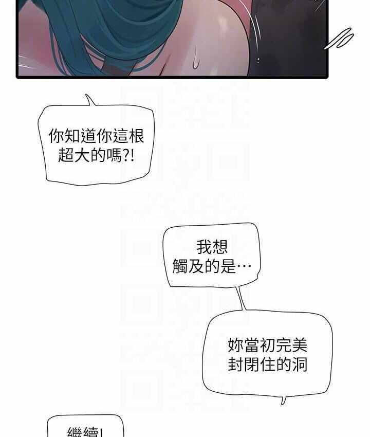 第66张