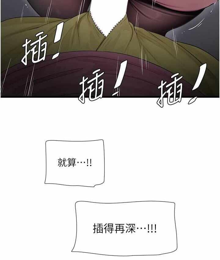 第70张