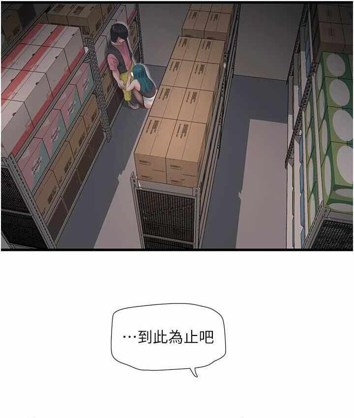 第74张